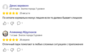 Начните зарабатывать с Яндекс Доставка уже сегодня!