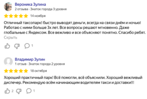 Начните зарабатывать с Яндекс Доставка уже сегодня!