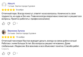 Начните зарабатывать с Яндекс Доставка уже сегодня!
